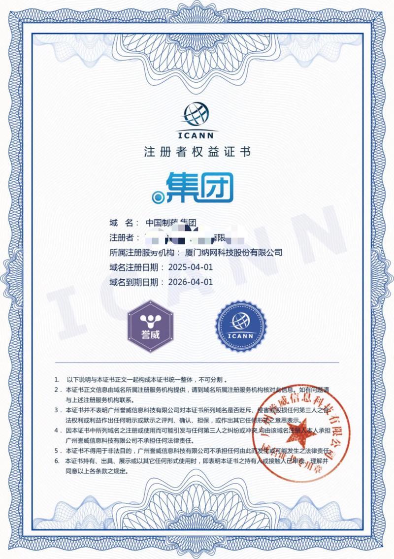 鹿城网站制作：打造企业形象的新引擎